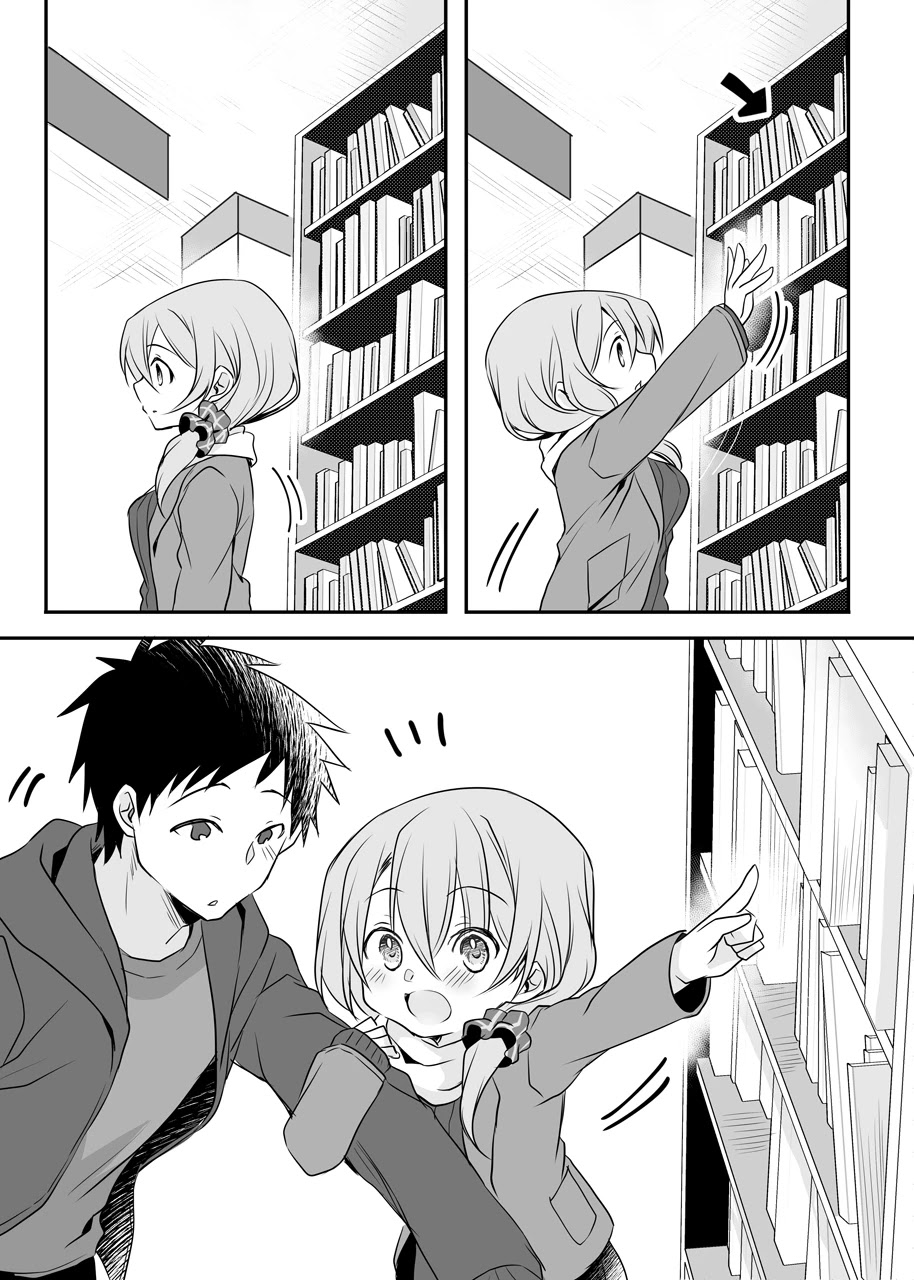 My Company's Small Senpai Chapter 36 page 2 - Chapter 36