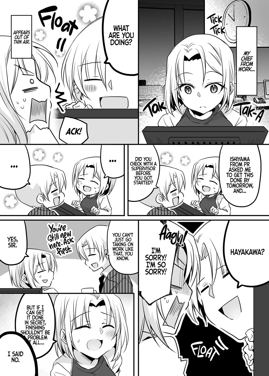 My Company's Small Senpai Chapter 37 page 1 - Chapter 37