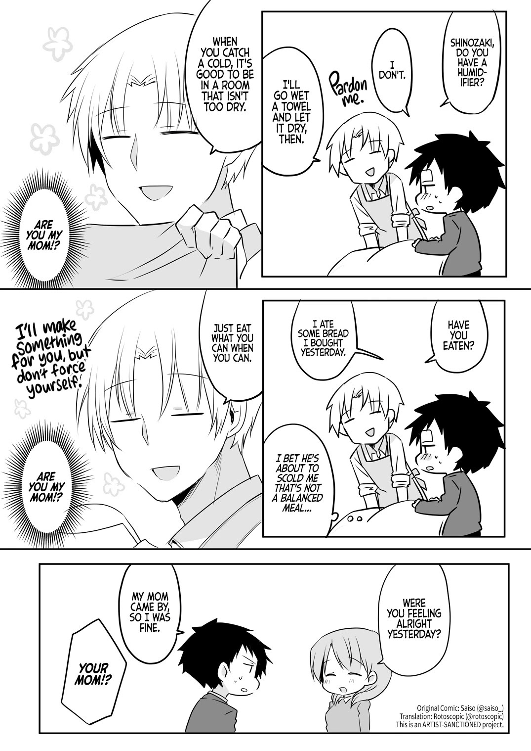 My Company's Small Senpai Chapter 43 page 1 - Chapter 43