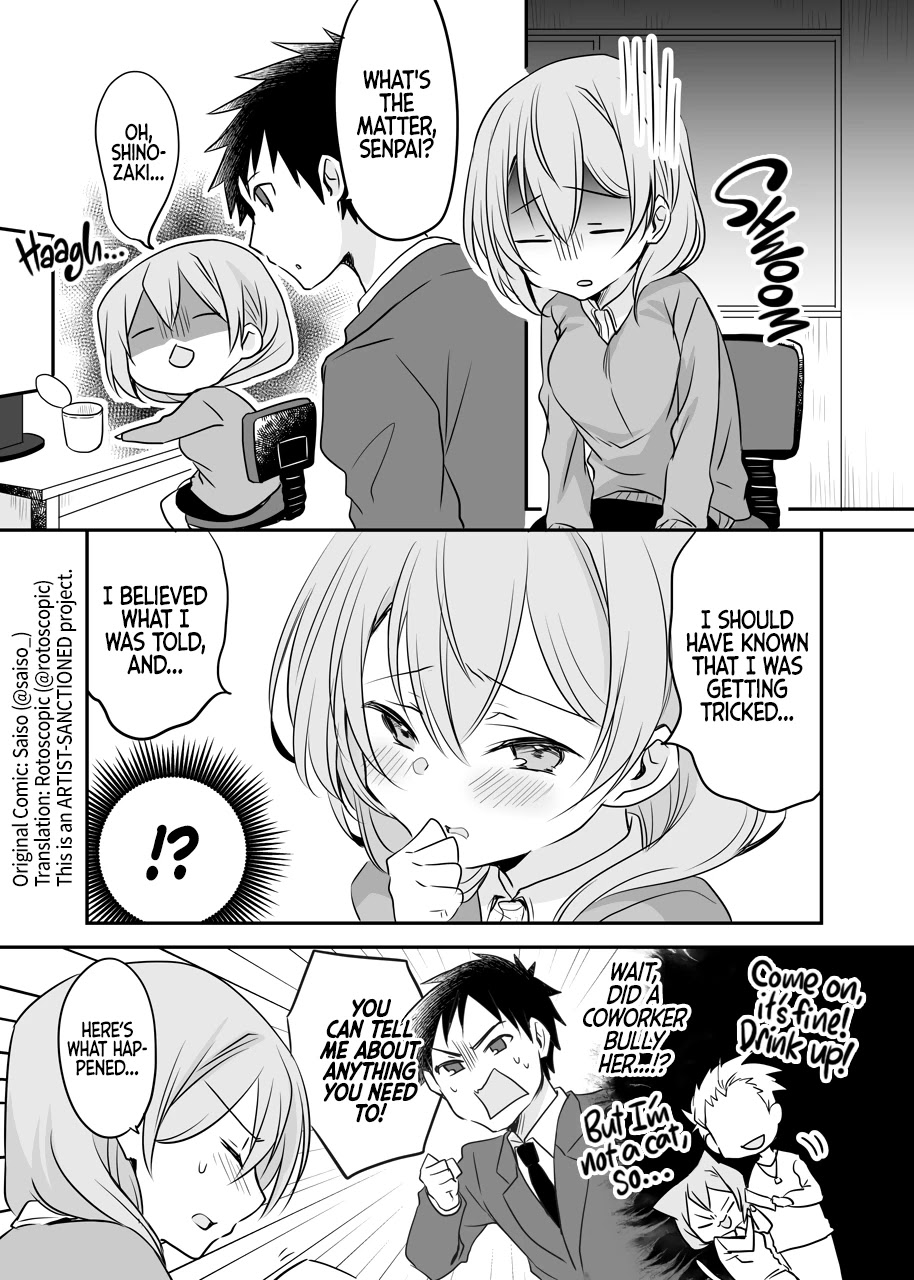My Company's Small Senpai Chapter 46 page 1 - Chapter 46