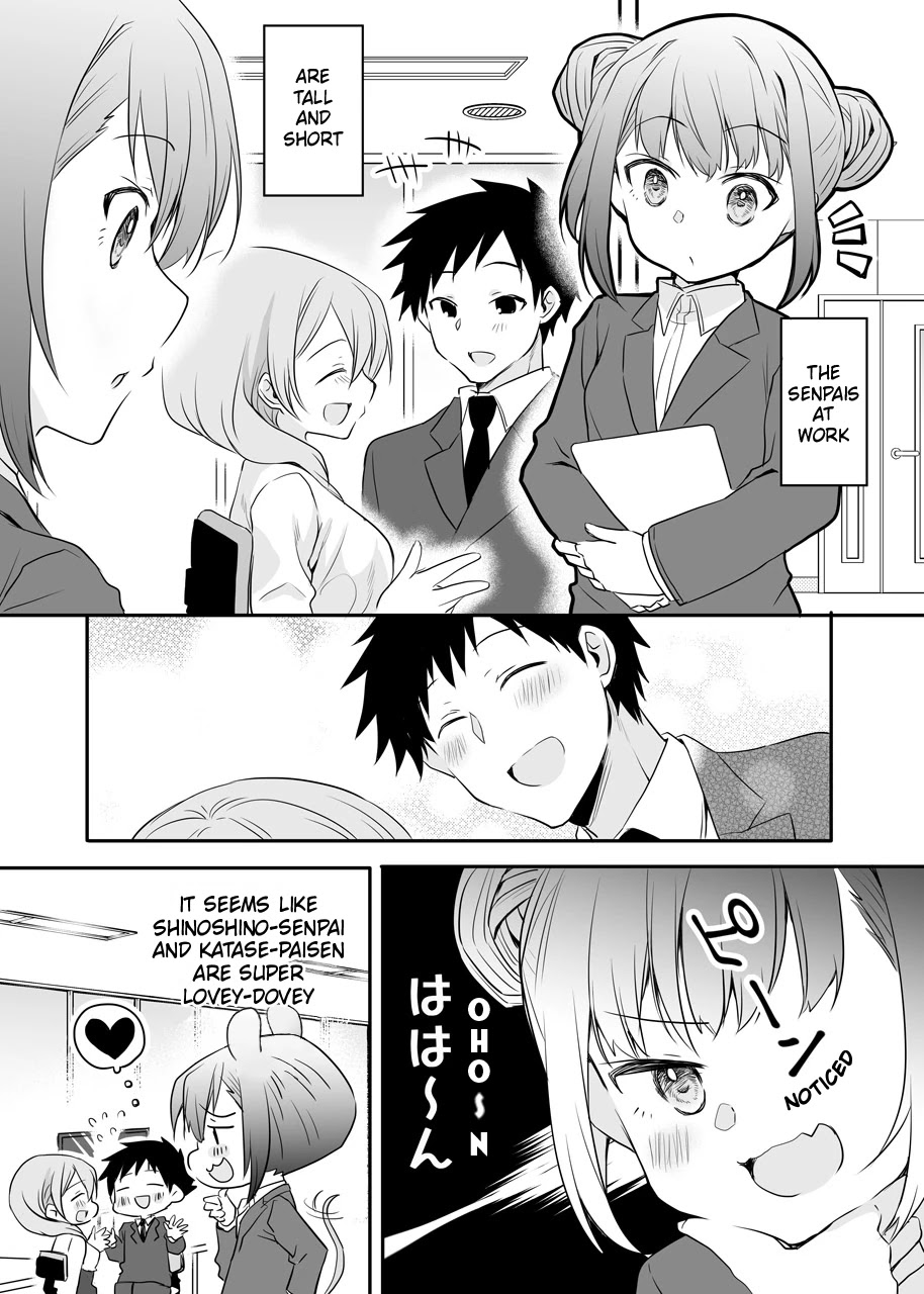 My Company's Small Senpai Chapter 50.5 page 1 - Chapter 50.5: Tiny Senpai & Wet Kouhai