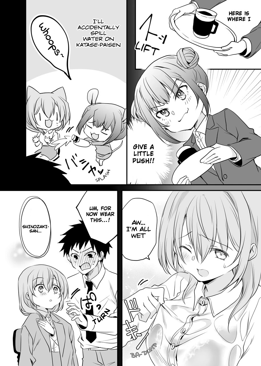 My Company's Small Senpai Chapter 50.5 page 2 - Chapter 50.5: Tiny Senpai & Wet Kouhai