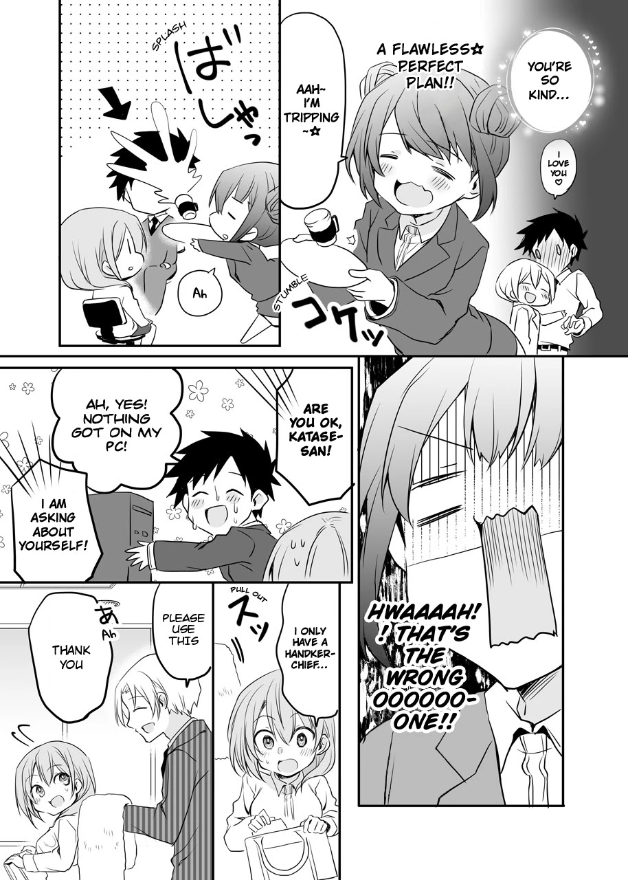 My Company's Small Senpai Chapter 50.5 page 3 - Chapter 50.5: Tiny Senpai & Wet Kouhai