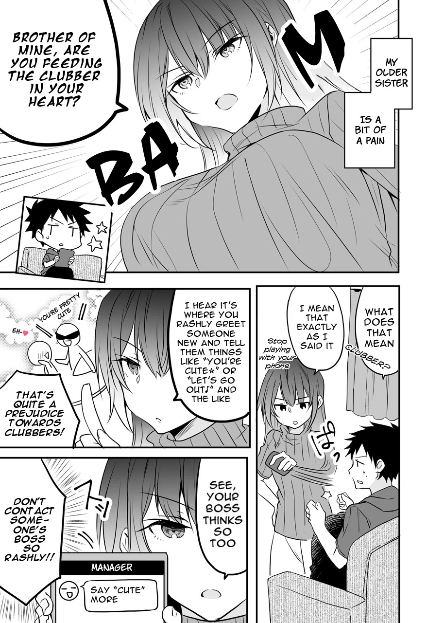 My Company's Small Senpai Chapter 52 page 2 - Chapter 52: Tiny Senpai & Onee San