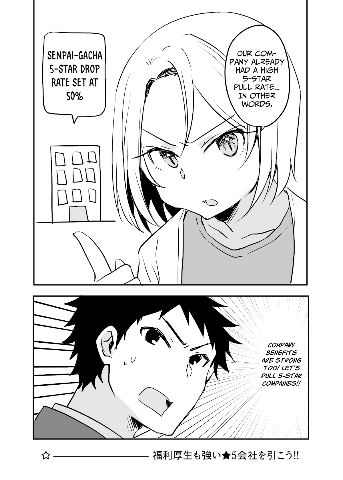My Company's Small Senpai Chapter 54.5 page 2 - Chapter 54.5