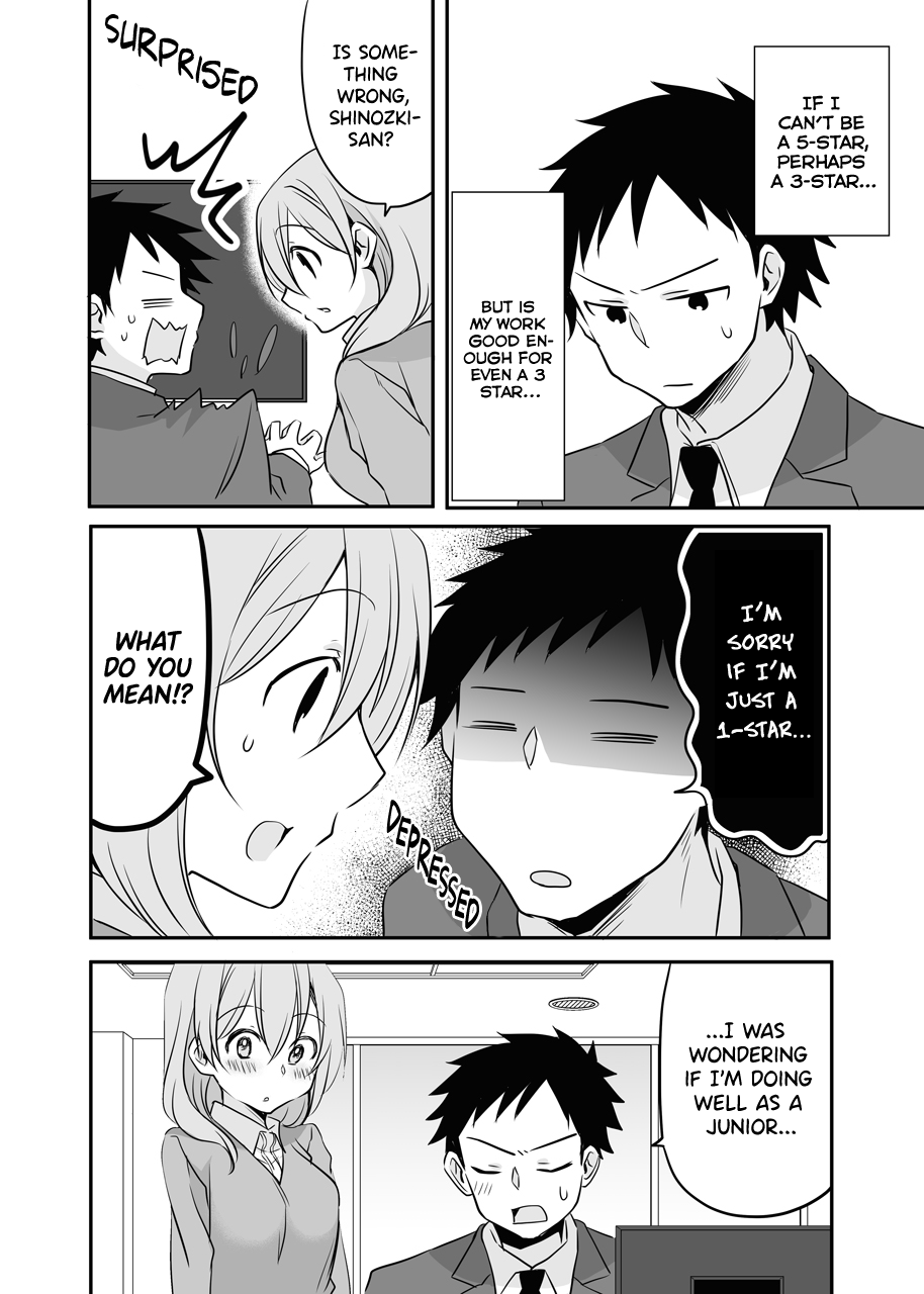 My Company's Small Senpai Chapter 55 page 3 - Chapter 55