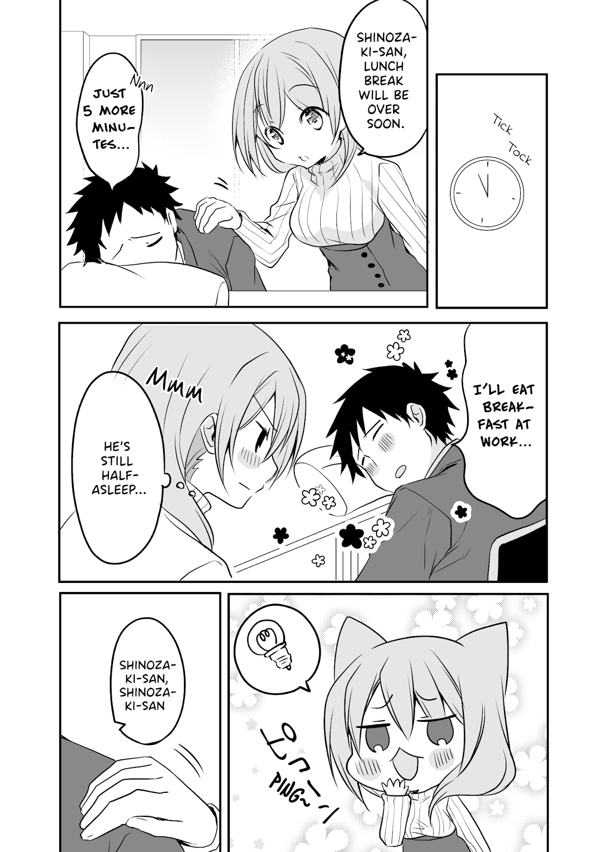My Company's Small Senpai Chapter 57 page 2 - Chapter 57