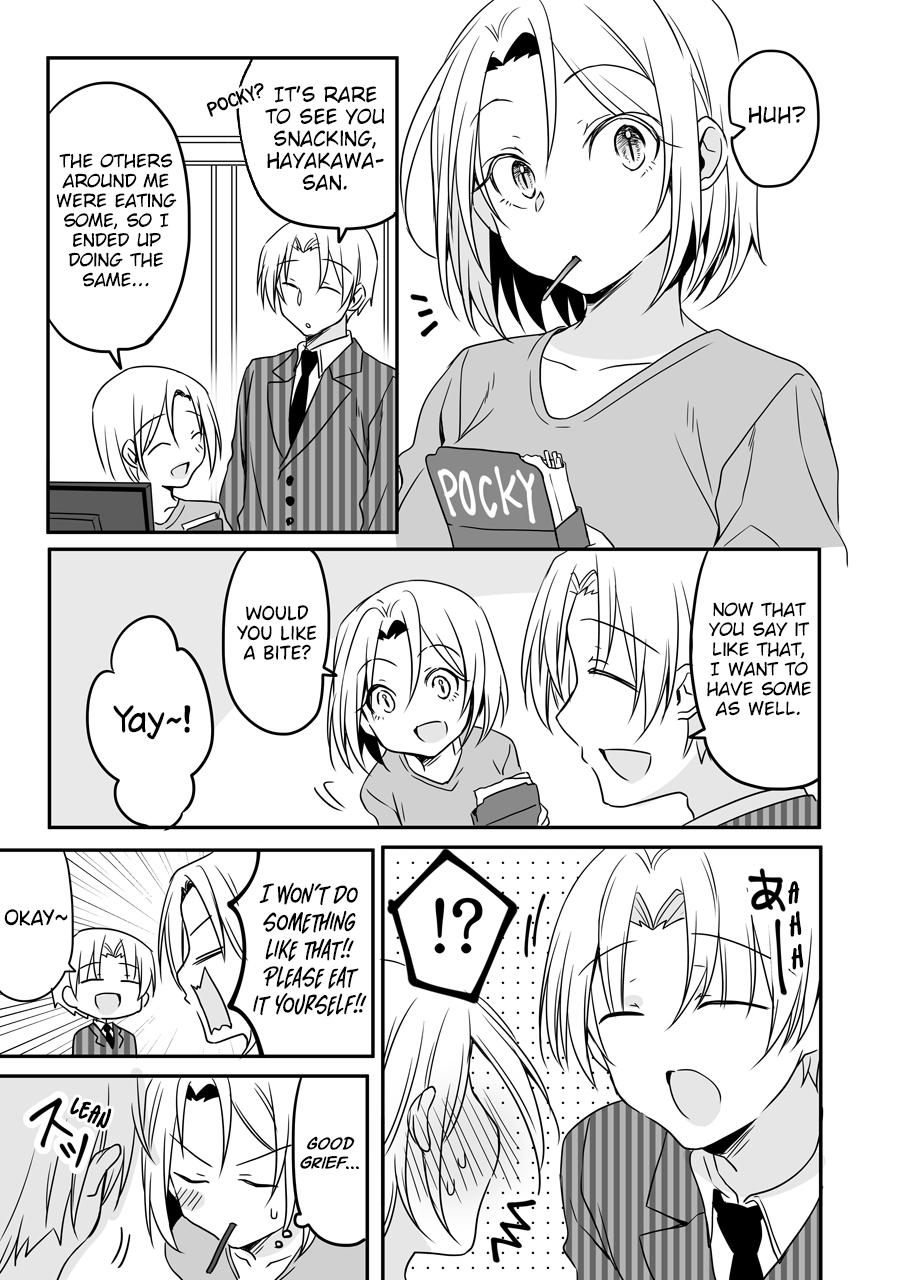 My Company's Small Senpai Chapter 58.5 page 1 - Chapter 58.5