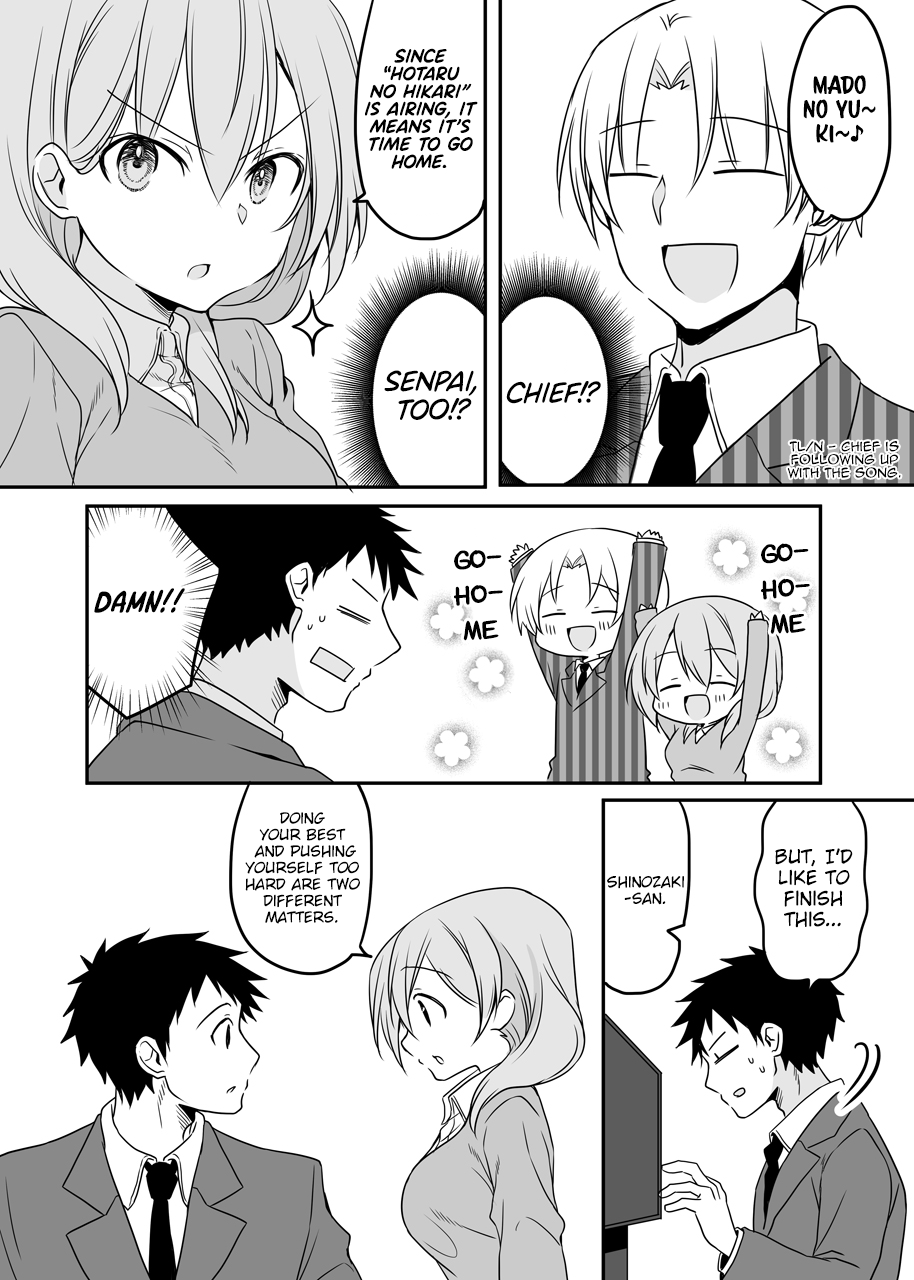 My Company's Small Senpai Chapter 58 page 2 - Chapter 58