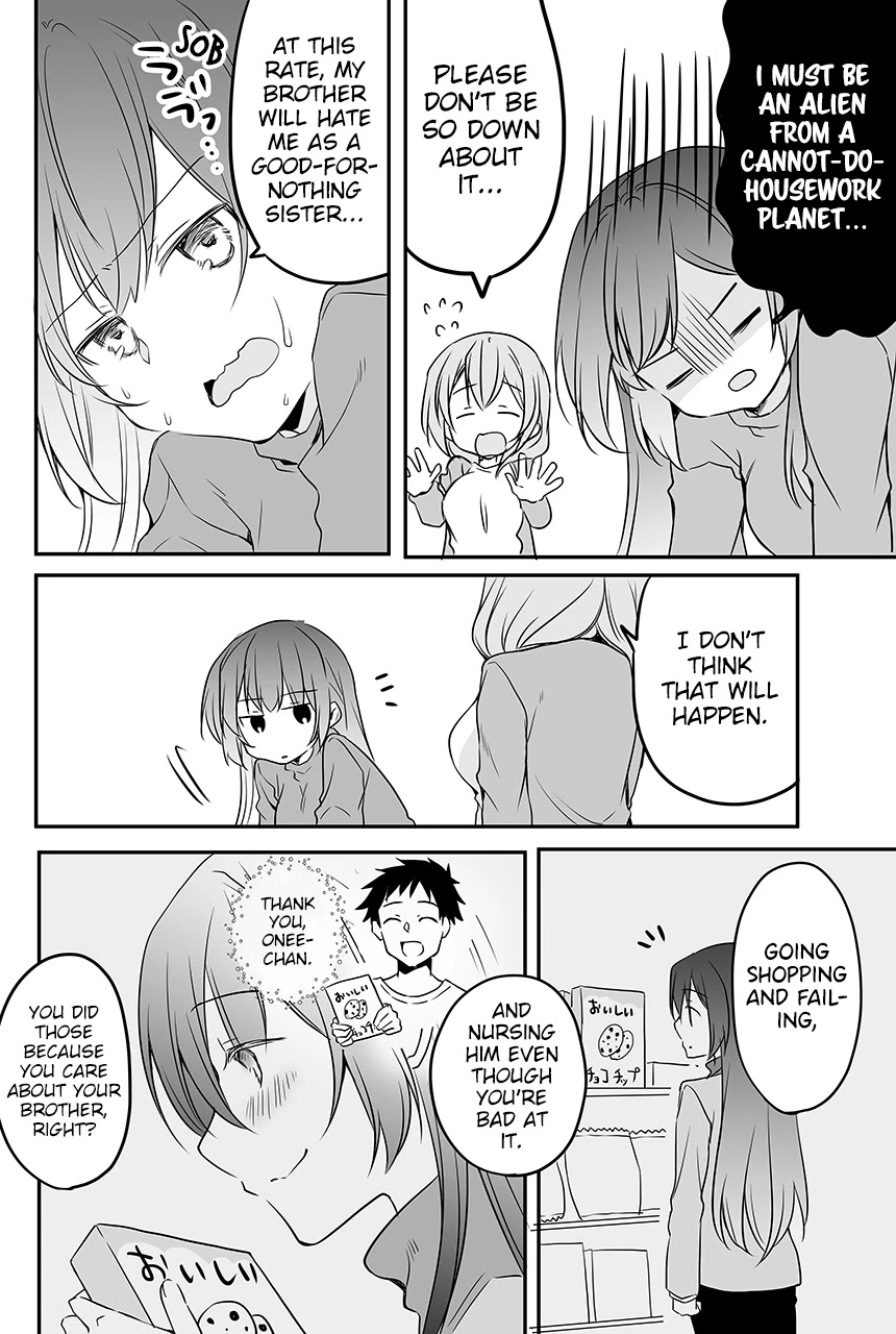 My Company's Small Senpai Chapter 60 page 3 - Chapter 60