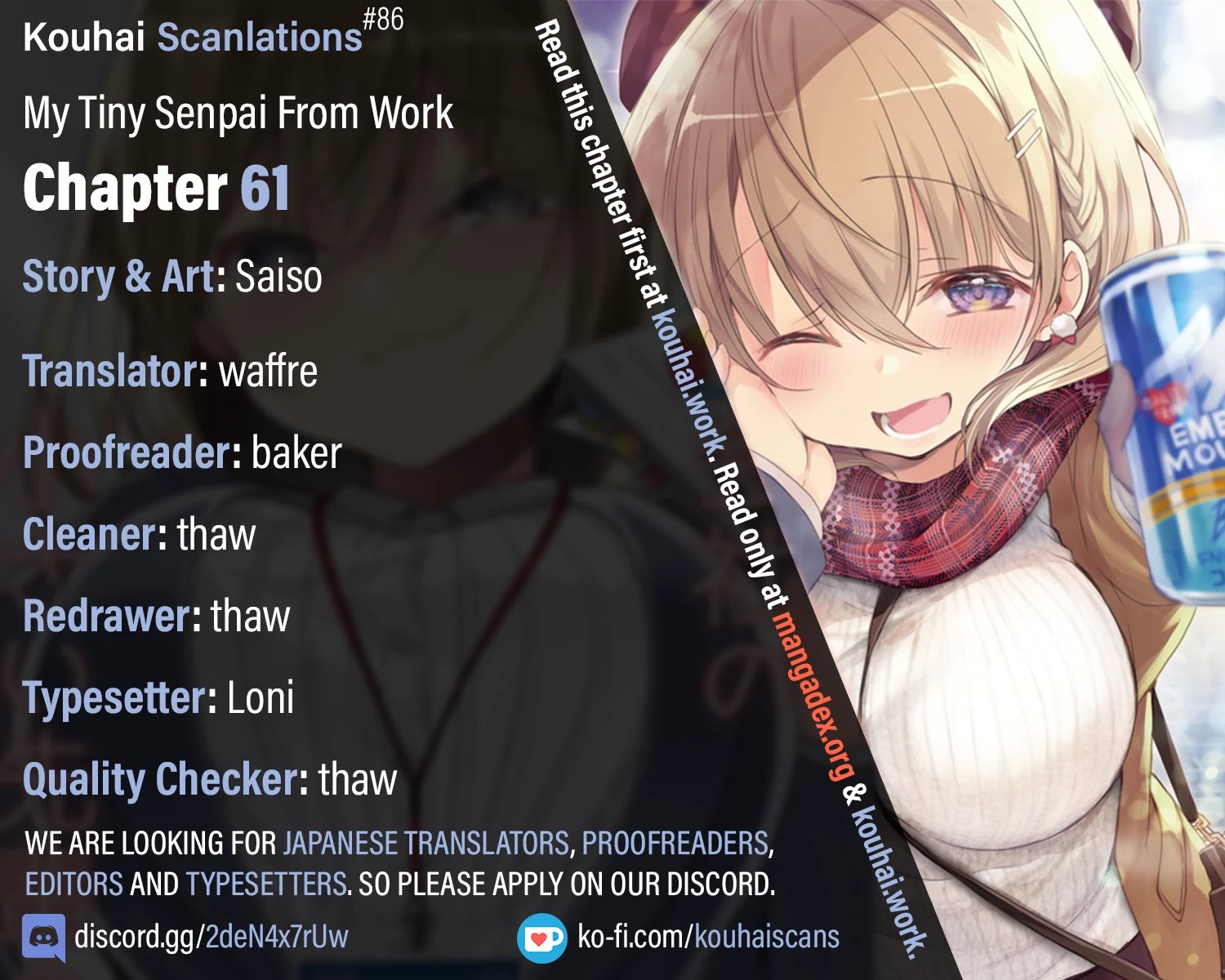 My Company's Small Senpai Chapter 61 page 4 - Chapter 61