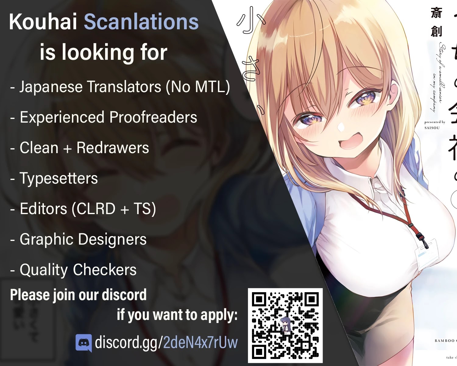 My Company's Small Senpai Chapter 62 page 7 - Chapter 62