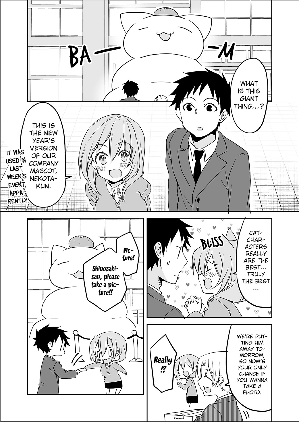 My Company's Small Senpai Chapter 64 page 1 - Chapter 64