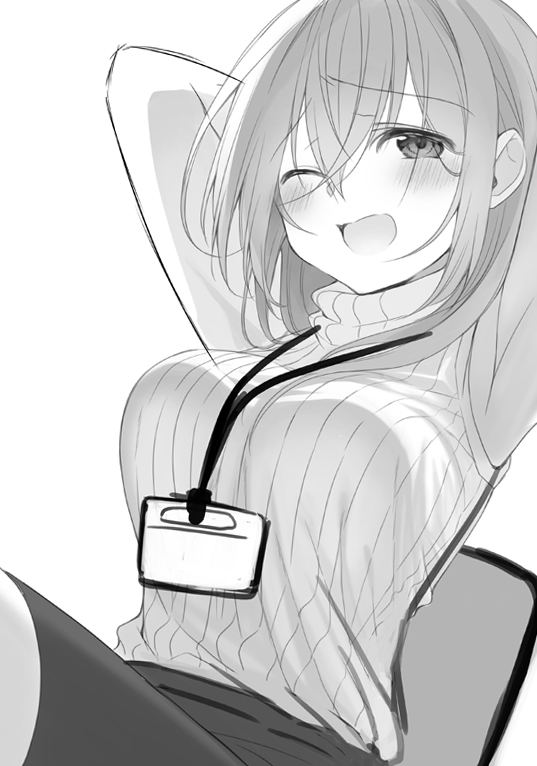 My Company's Small Senpai Chapter 64 page 4 - Chapter 64