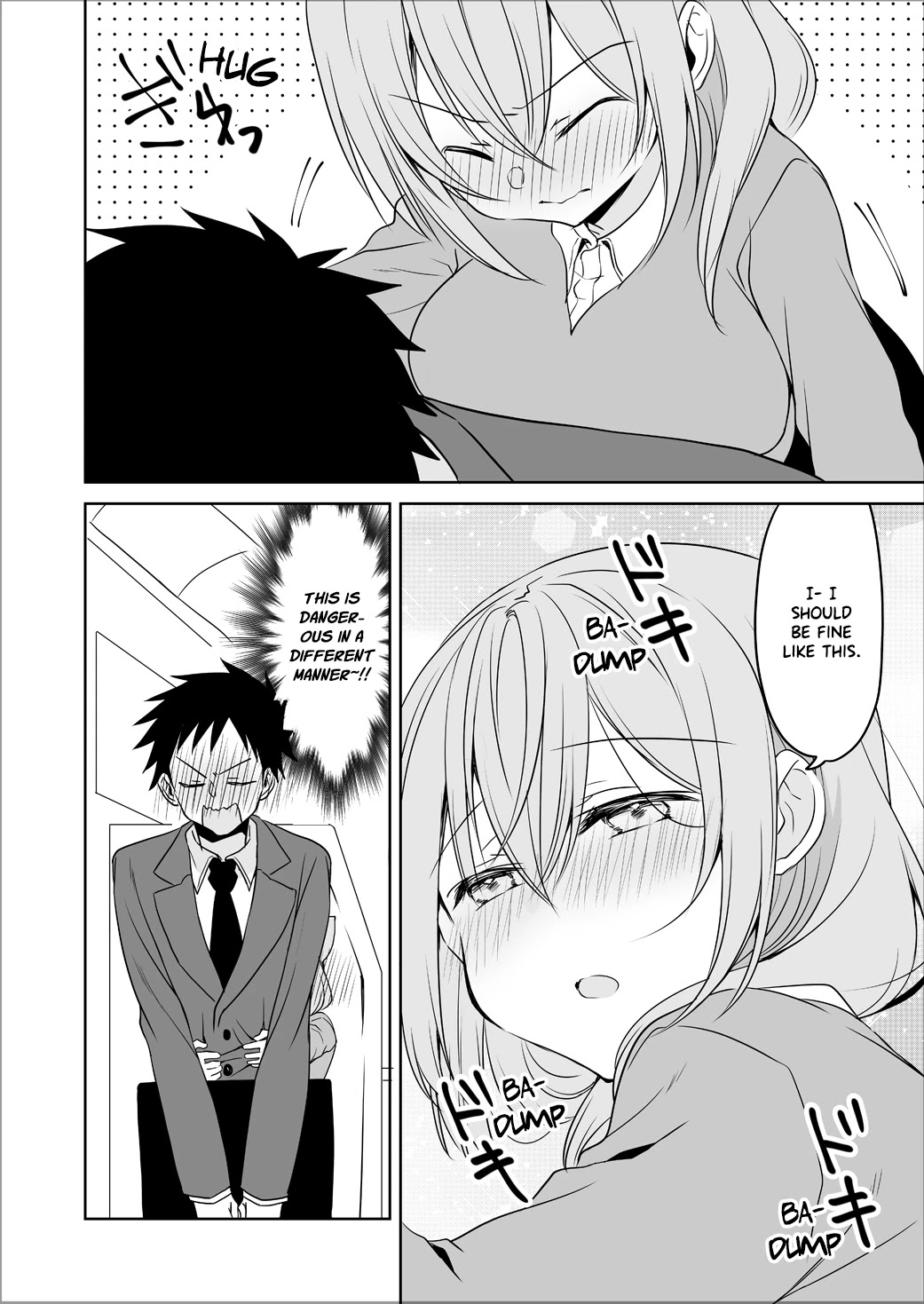 My Company's Small Senpai Chapter 66.5 page 2 - Chapter 66.5