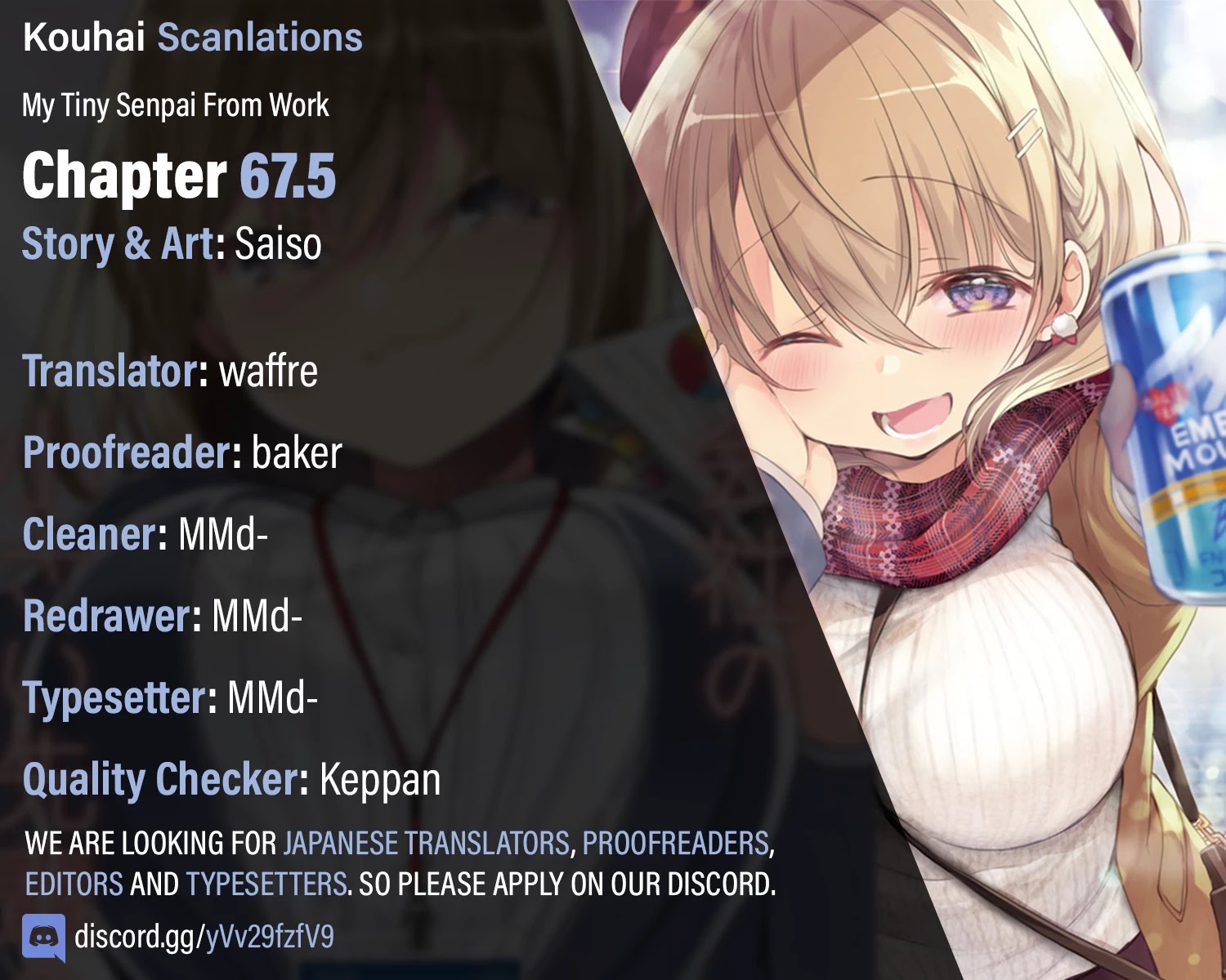My Company's Small Senpai Chapter 67.5 page 5 - Chapter 67.5