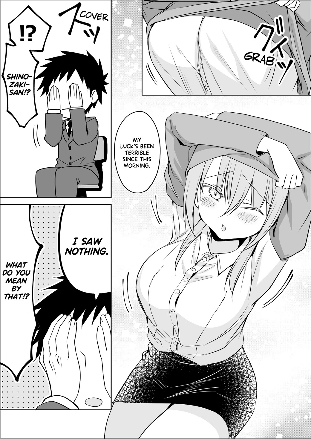 My Company's Small Senpai Chapter 67 page 3 - Chapter 67