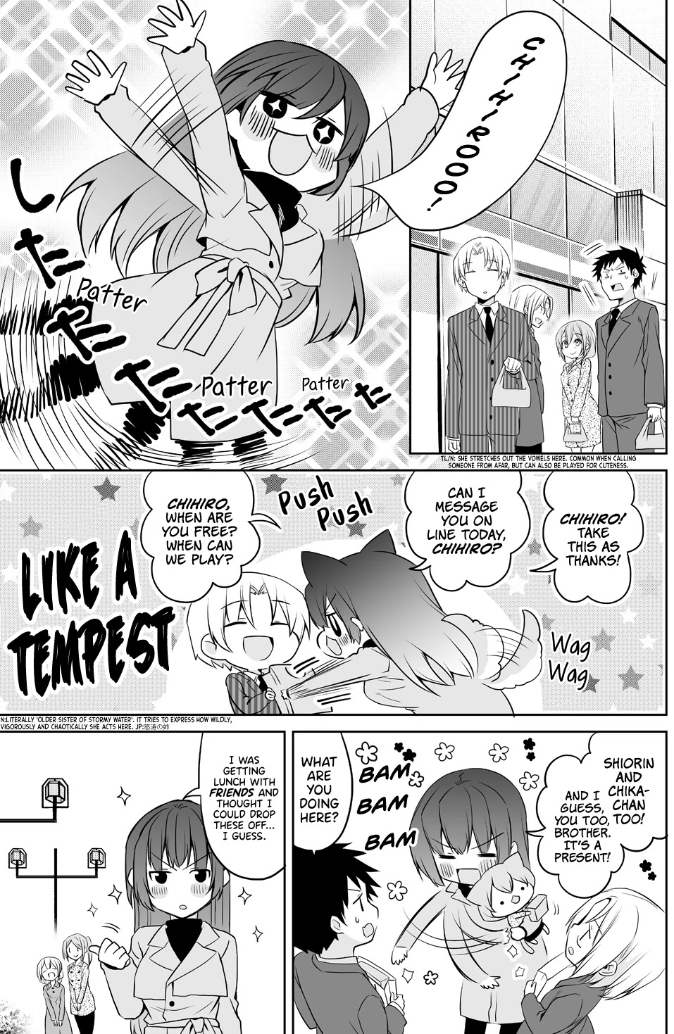 My Company's Small Senpai Chapter 69 page 1 - Chapter 69