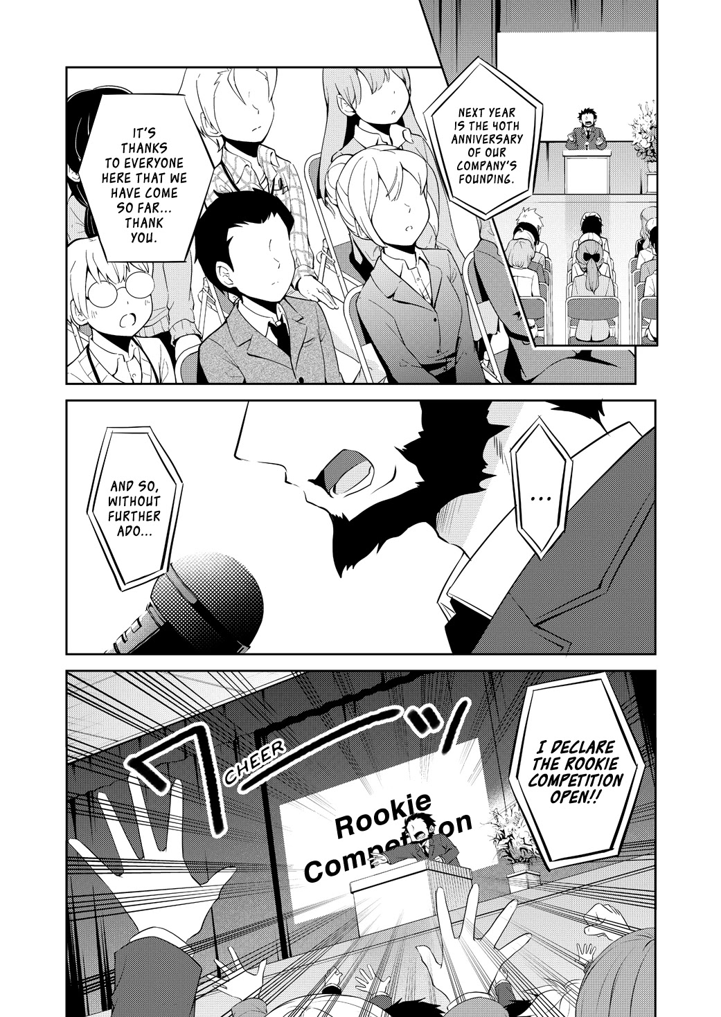 My Company's Small Senpai Chapter 73 page 1 - Chapter 73