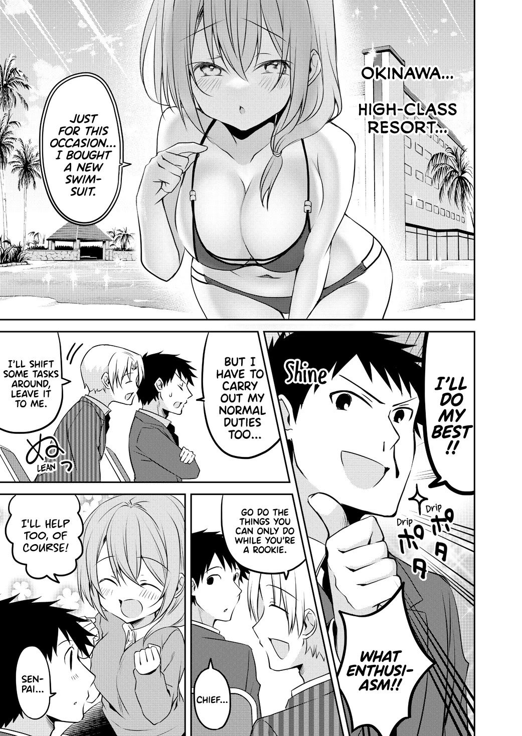 My Company's Small Senpai Chapter 73 page 2 - Chapter 73
