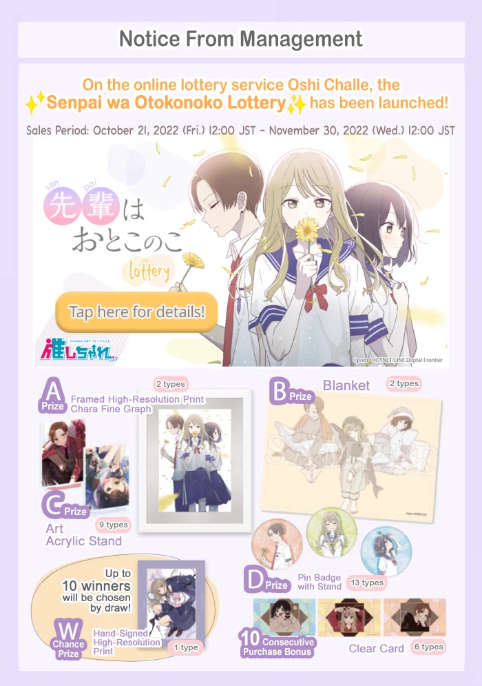 My Crossdressing Senpai Chapter 100.8 page 8 - Chapter 100.8: Oshi Challe