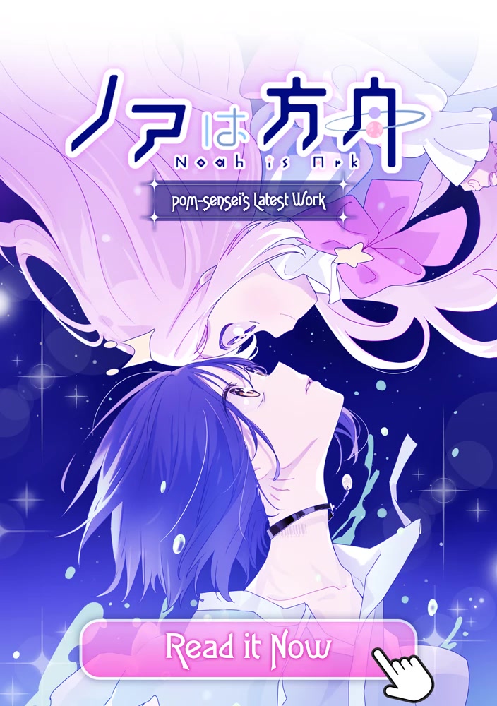 My Crossdressing Senpai Chapter 100.9 page 10 - Chapter 100.9: Started a New Series