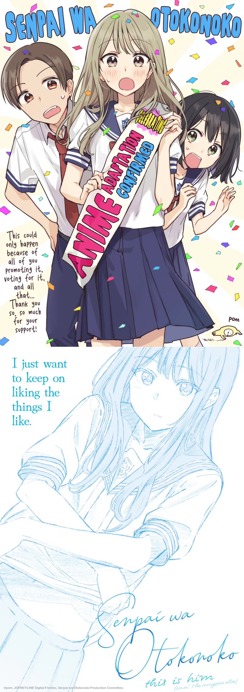 My Crossdressing Senpai Chapter 100.91 page 4 - Chapter 100.91: Anime Adaptation!