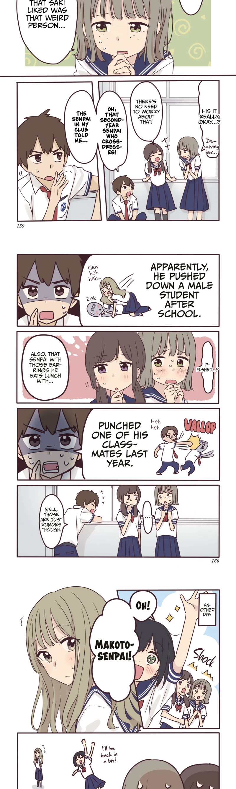My Crossdressing Senpai Chapter 16.6 page 3 - Chapter 16.6: Volume 2 Extras