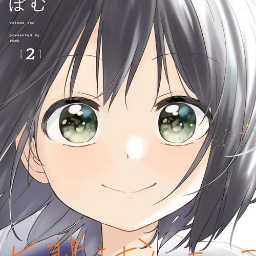 My Crossdressing Senpai Chapter 16.6: Volume 2 Extras cover