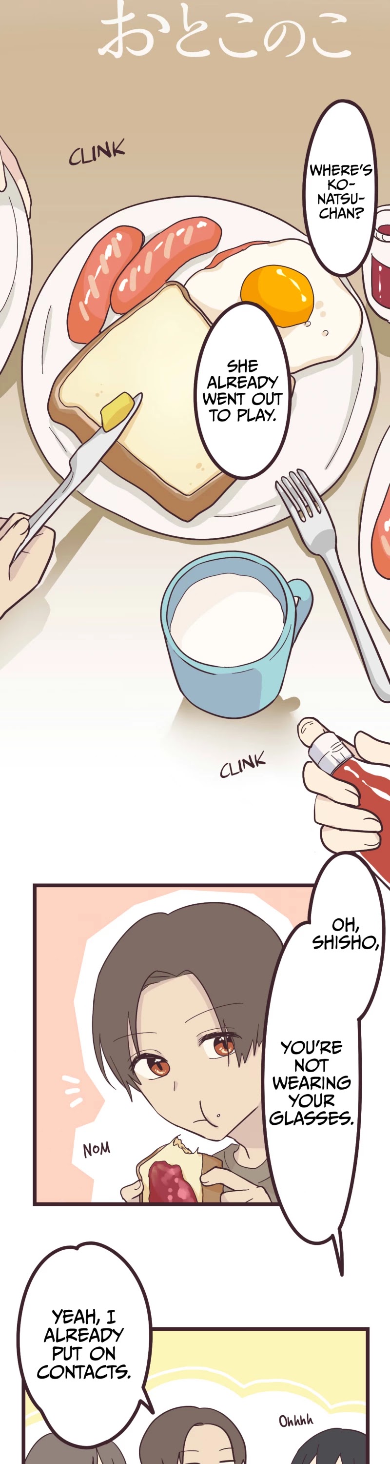 My Crossdressing Senpai Chapter 23 page 2 - Chapter 23: I Don't Get It