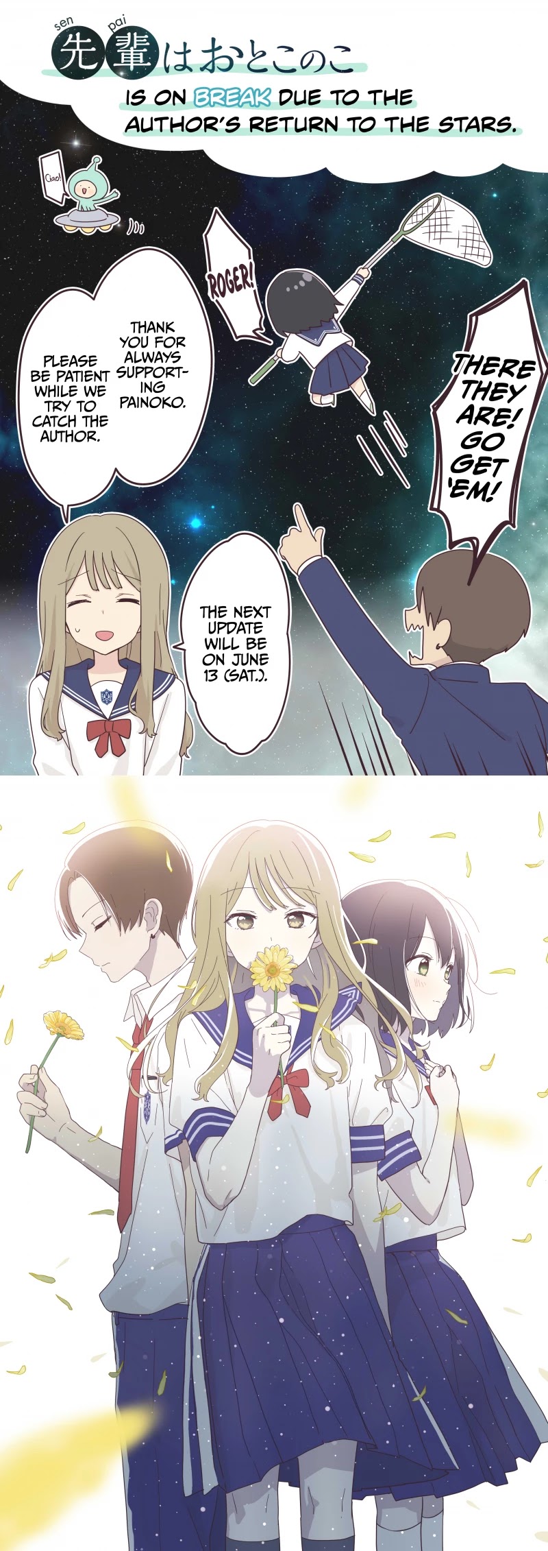 My Crossdressing Senpai Chapter 26.5 page 1 - Chapter 26.5: [Break] Illustration #1