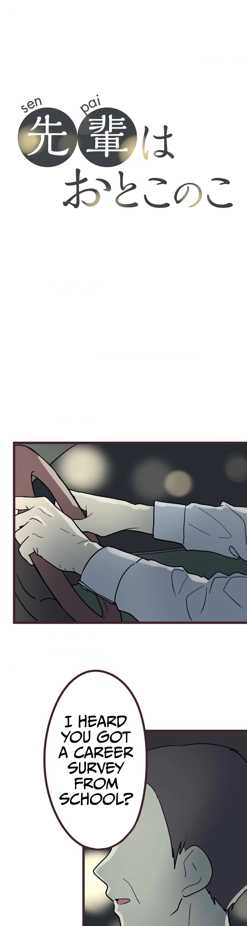 My Crossdressing Senpai Chapter 31 page 2 - Chapter 31: Choices