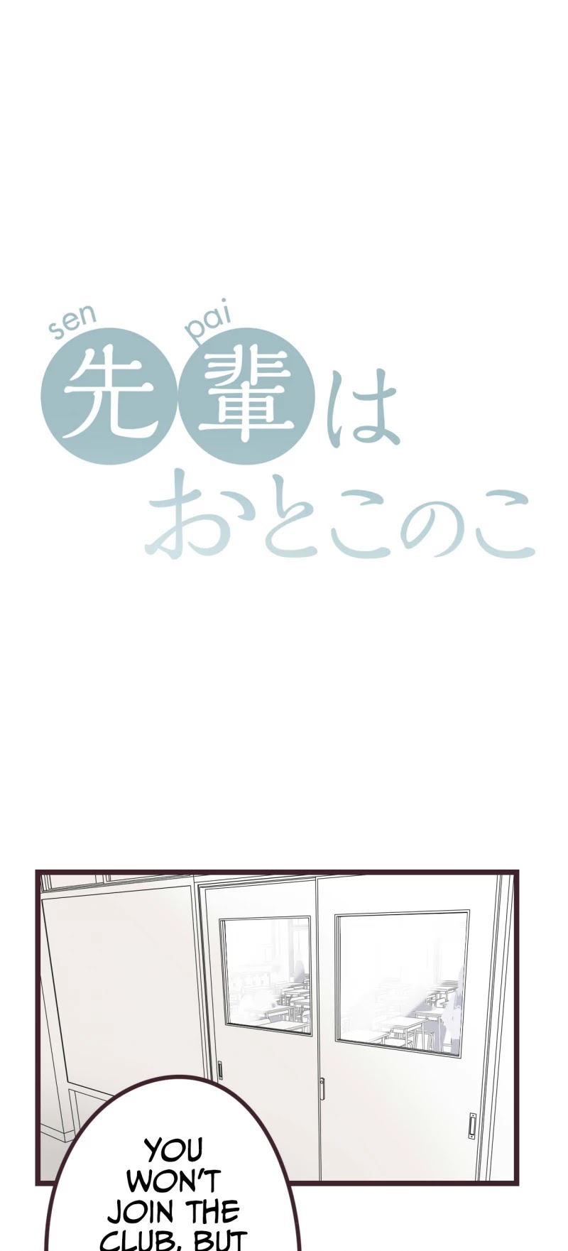 My Crossdressing Senpai Chapter 32 page 3 - Chapter 32: Confession