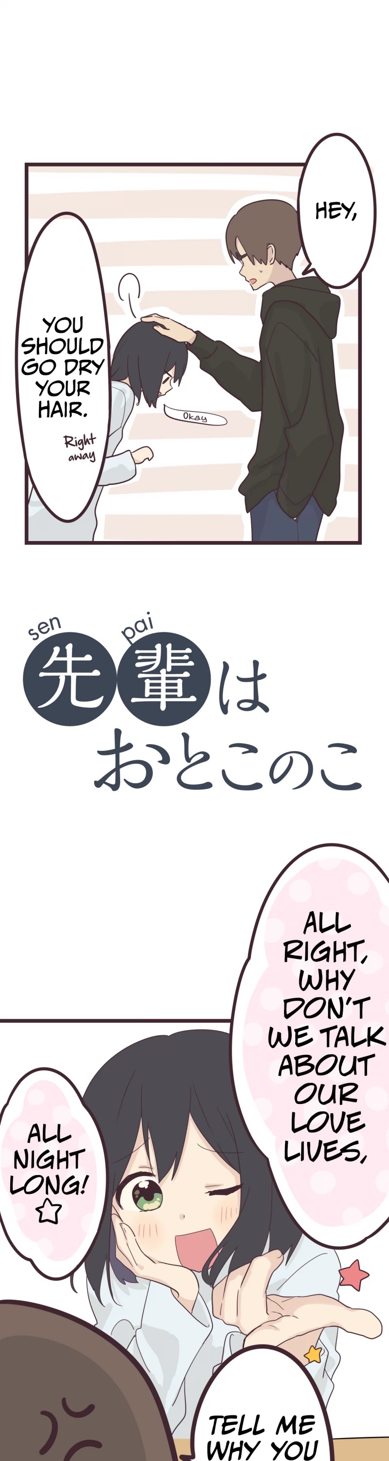 My Crossdressing Senpai Chapter 42 page 2 - Chapter 42: Suspicious Person