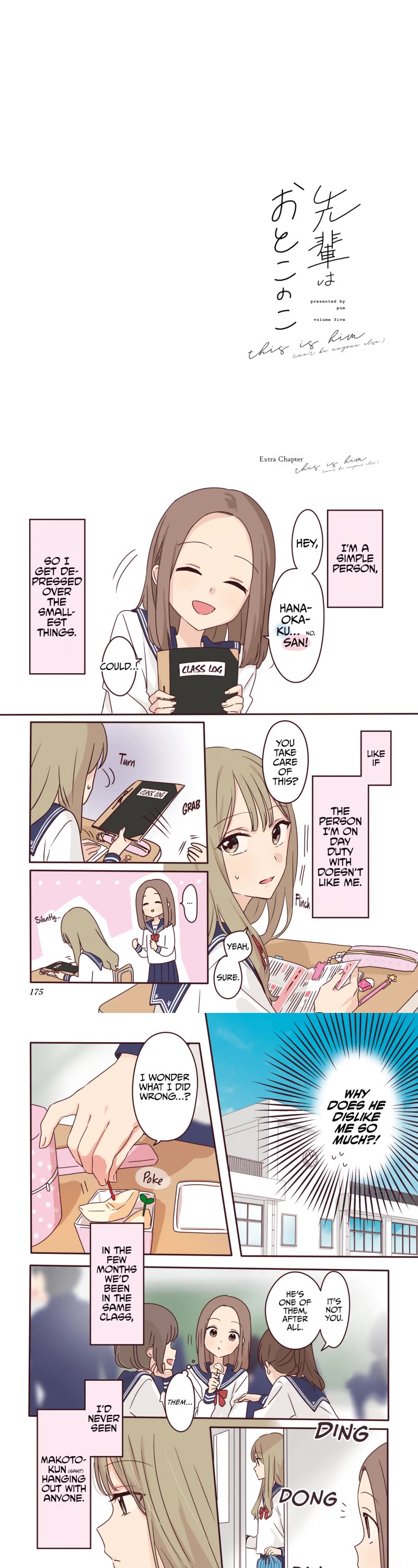 My Crossdressing Senpai Chapter 50.5 page 3 - Chapter 50.5: Volume 5 Extras