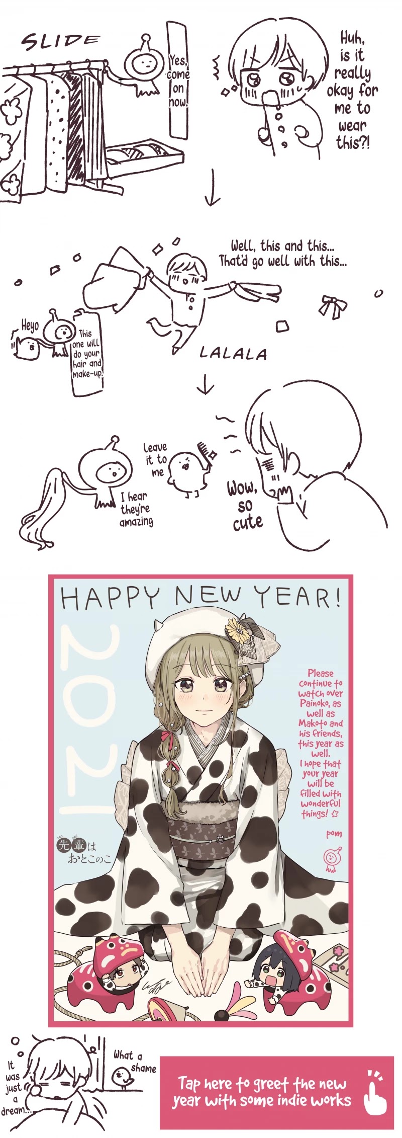 My Crossdressing Senpai Chapter 54.5 page 1 - Chapter 54.5: Happy New Year!