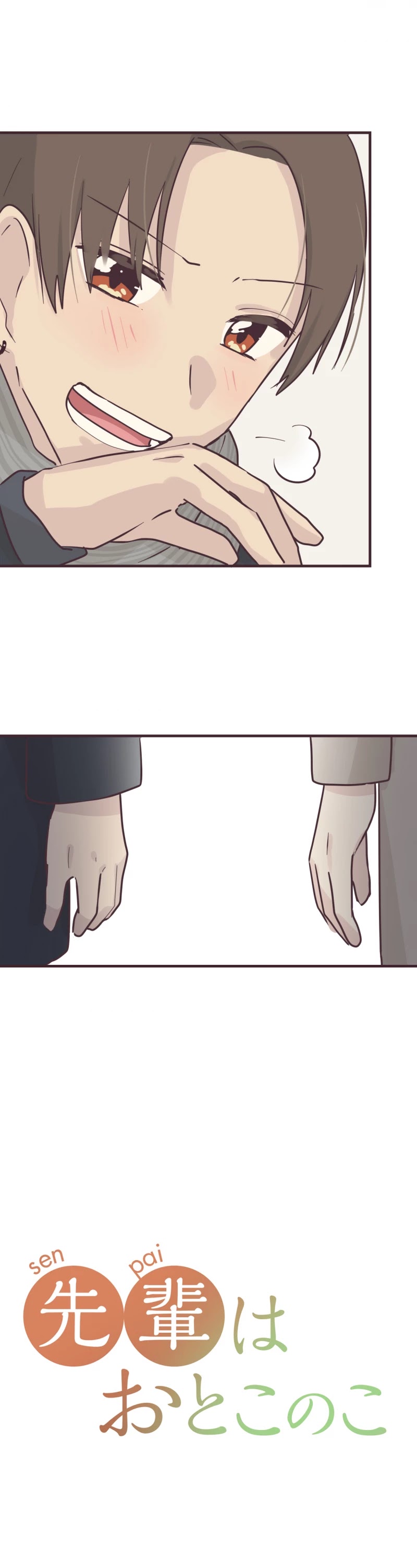 My Crossdressing Senpai Chapter 54 page 5 - Chapter 54: New Year's Eve