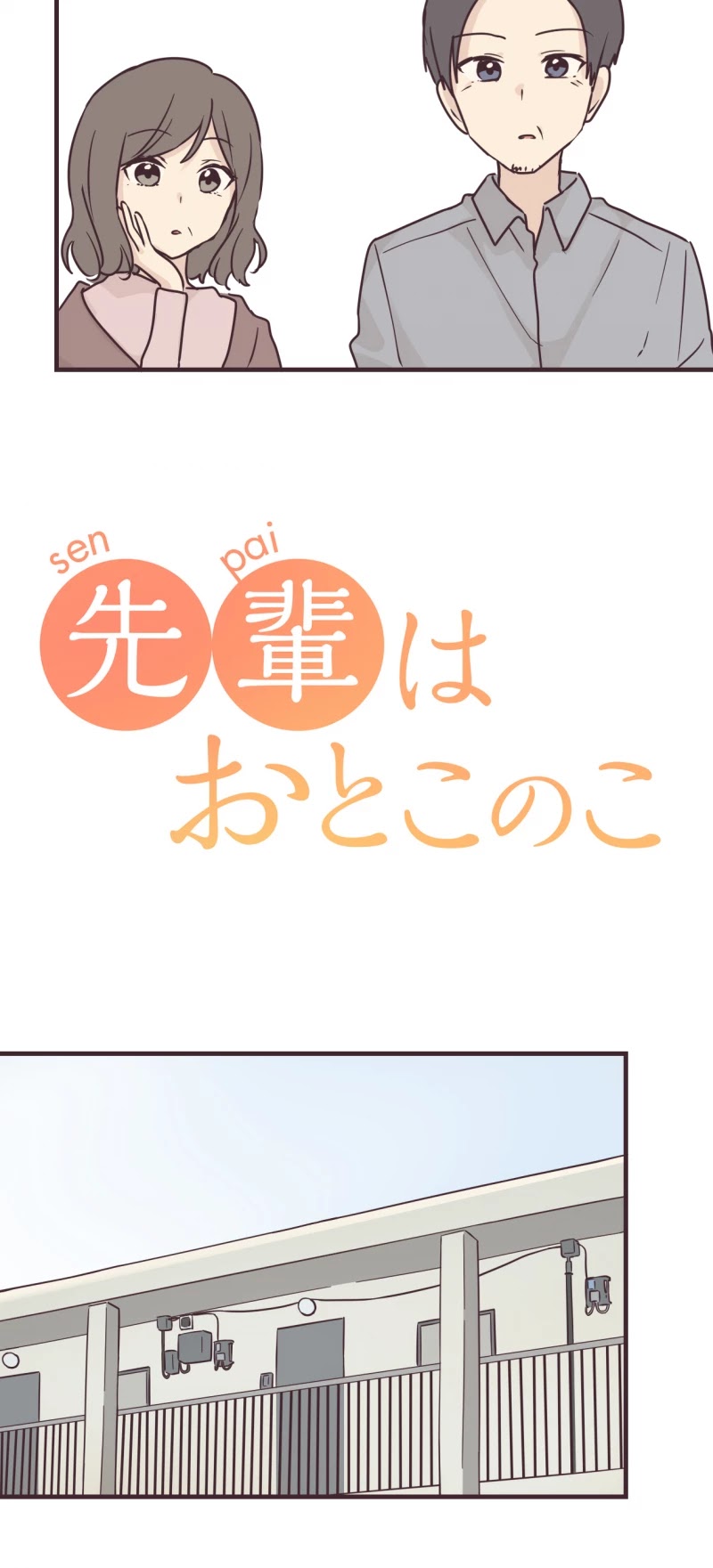 My Crossdressing Senpai Chapter 56 page 4 - Chapter 56: Thinking