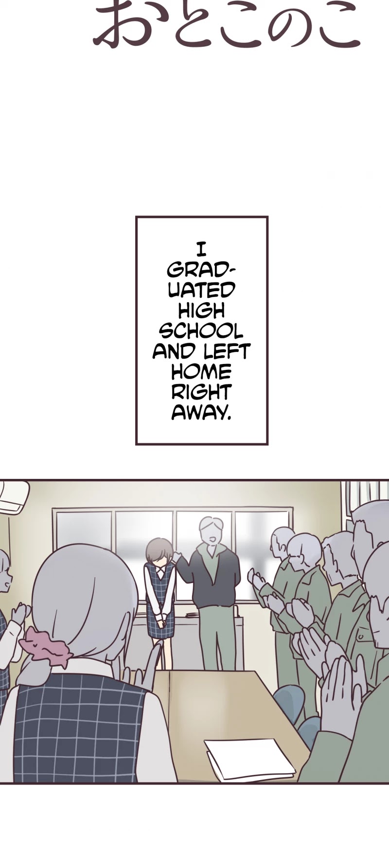 My Crossdressing Senpai Chapter 71 page 3 - Chapter 71: Father