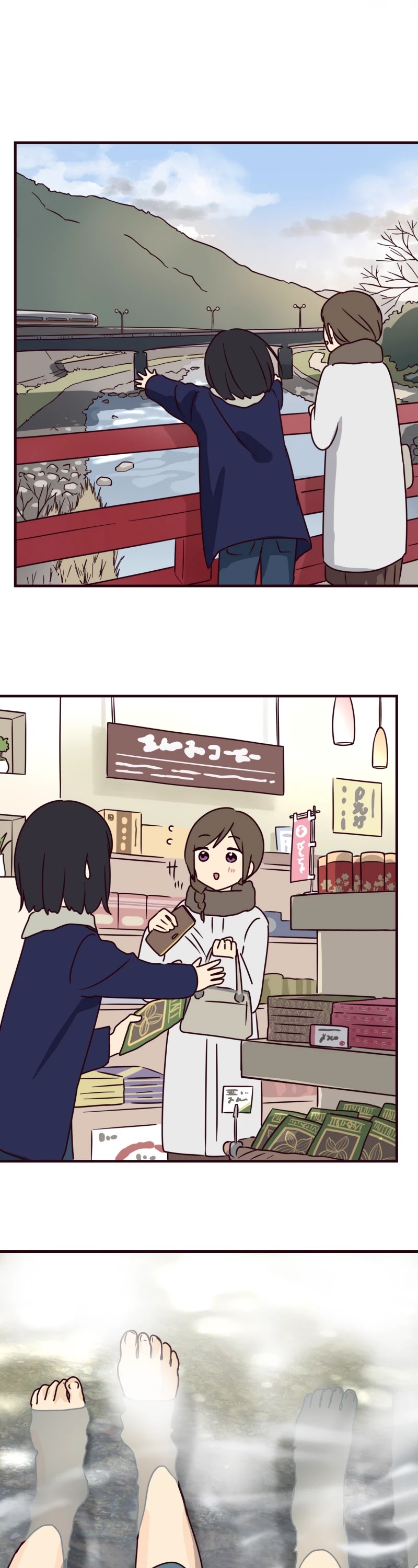 My Crossdressing Senpai Chapter 72 page 17 - Chapter 72: Wonderful