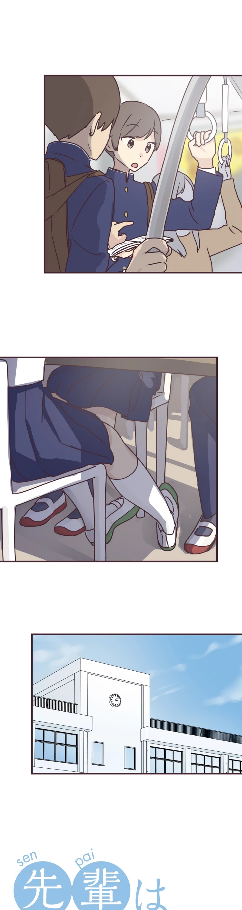 My Crossdressing Senpai Chapter 80 page 2 - Chapter 80: Over Here