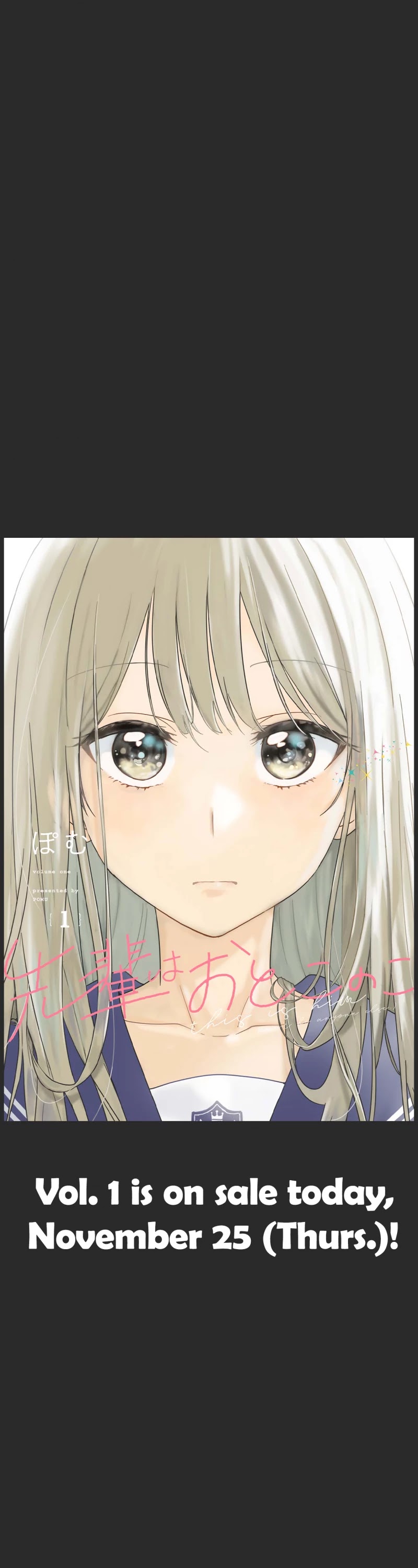 My Crossdressing Senpai Chapter 95 page 29 - Chapter 95: That's All I Ask