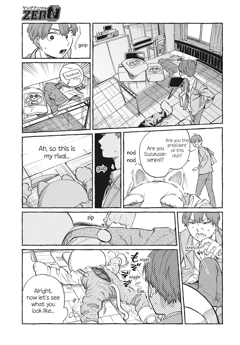 My Crush's Crush Chapter 1 page 12 - Chapter 1