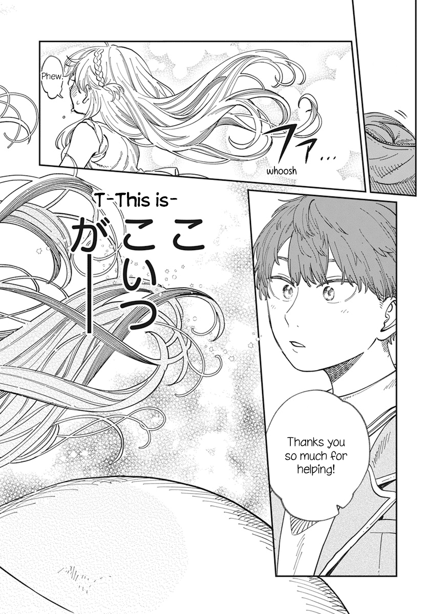 My Crush's Crush Chapter 1 page 13 - Chapter 1