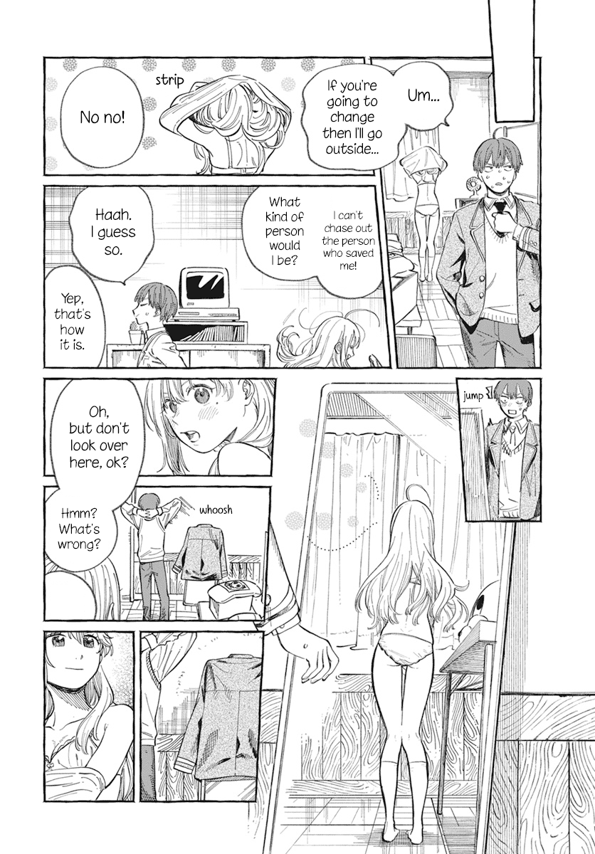 My Crush's Crush Chapter 1 page 15 - Chapter 1
