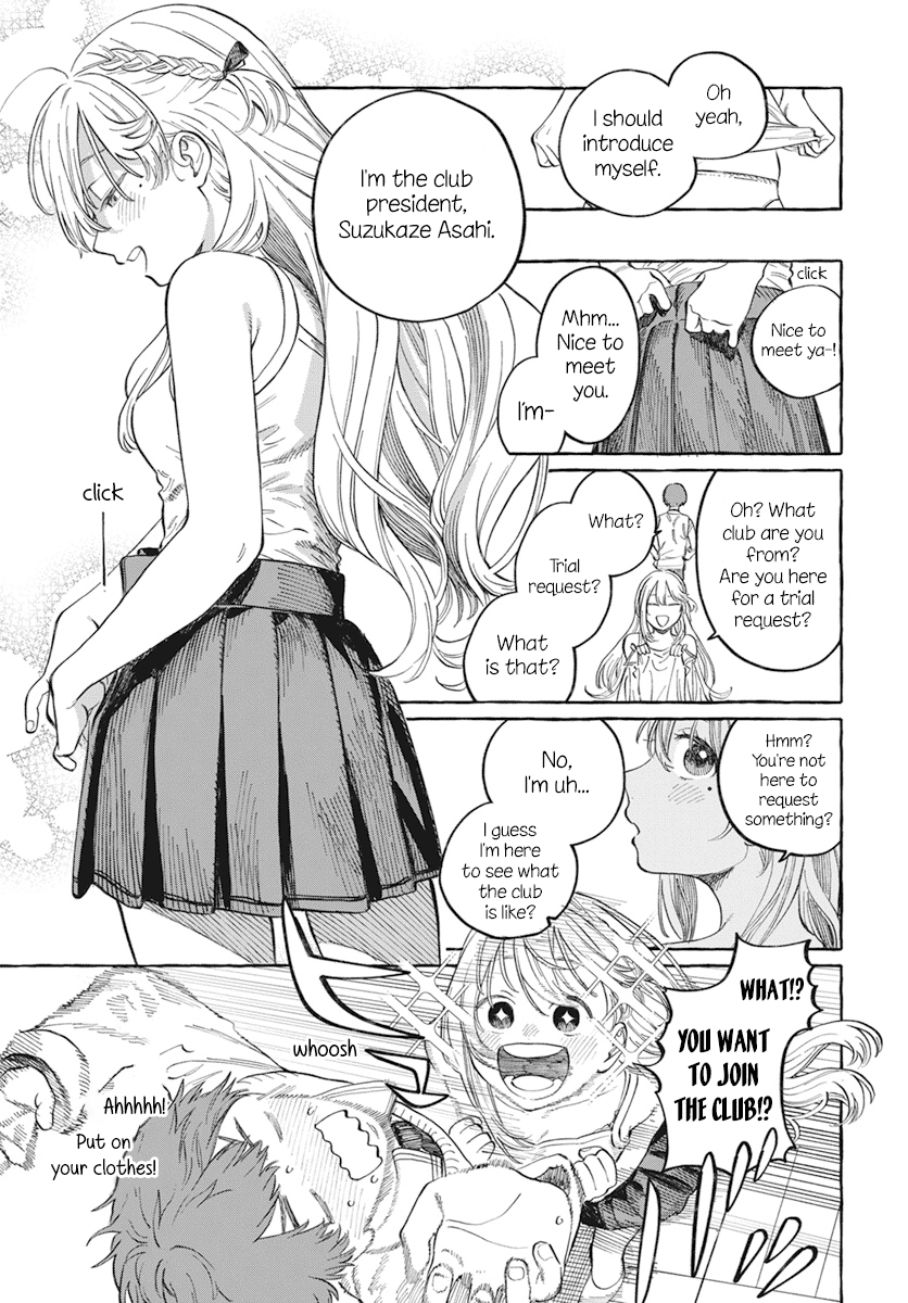 My Crush's Crush Chapter 1 page 16 - Chapter 1
