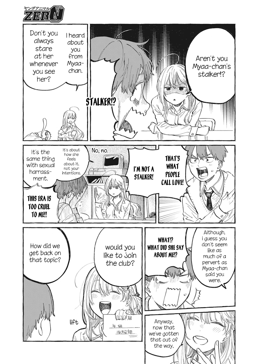 My Crush's Crush Chapter 1 page 24 - Chapter 1