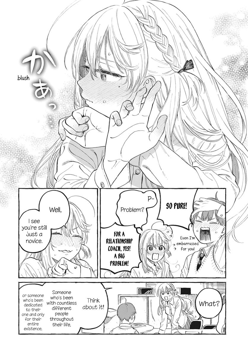 My Crush's Crush Chapter 1 page 27 - Chapter 1