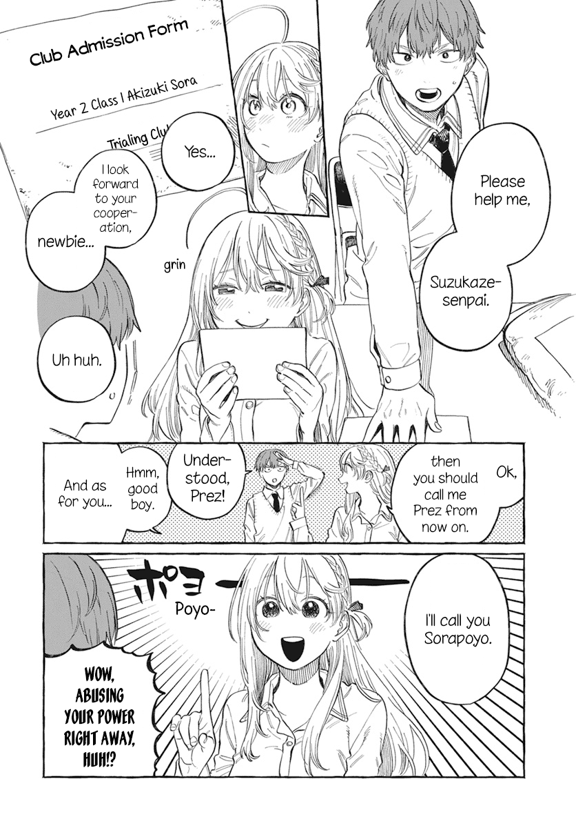 My Crush's Crush Chapter 1 page 29 - Chapter 1
