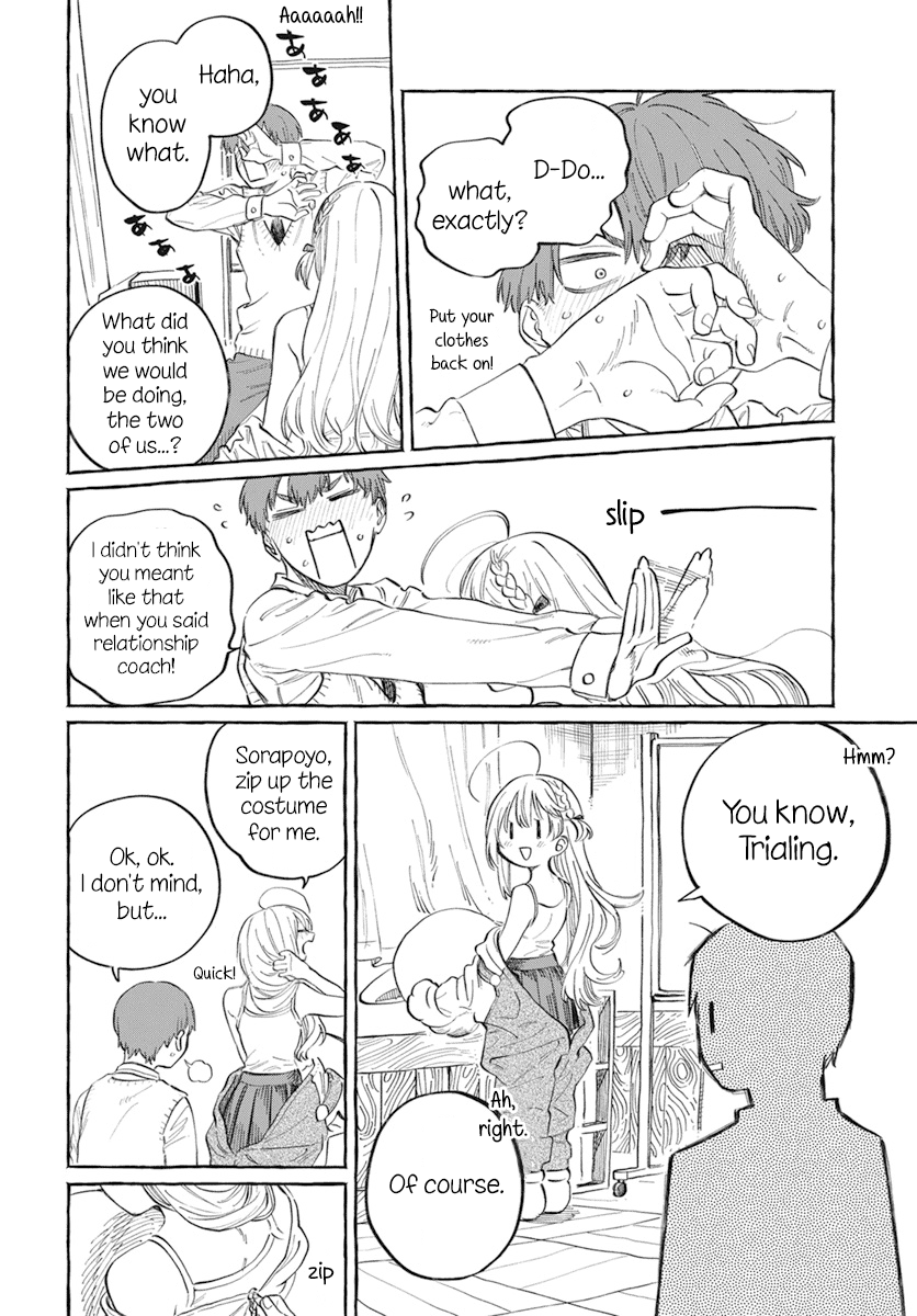 My Crush's Crush Chapter 1 page 31 - Chapter 1